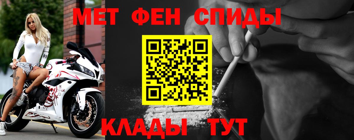 АМФЕТАМИН  Вход с VPN  Нальчик  АМФЕТАМИН VHQ 