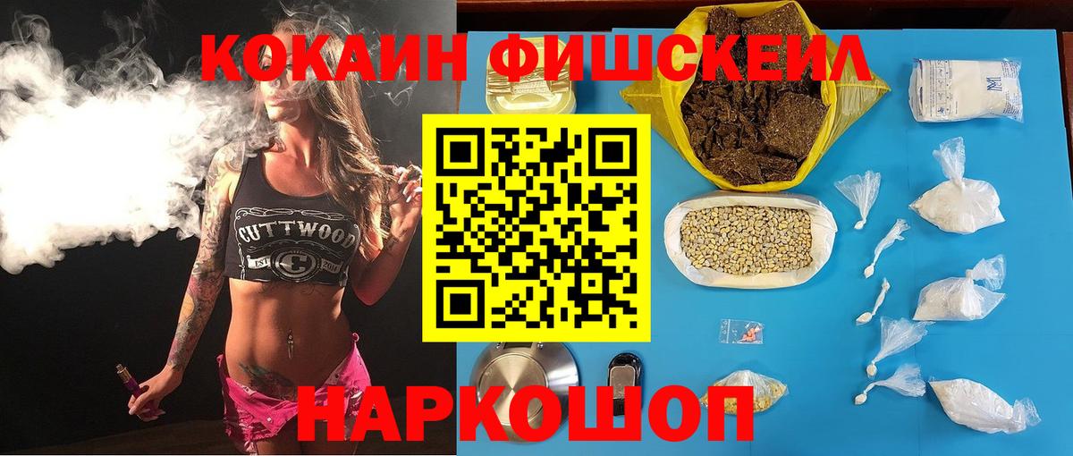 COCAIN 98% Нальчик
