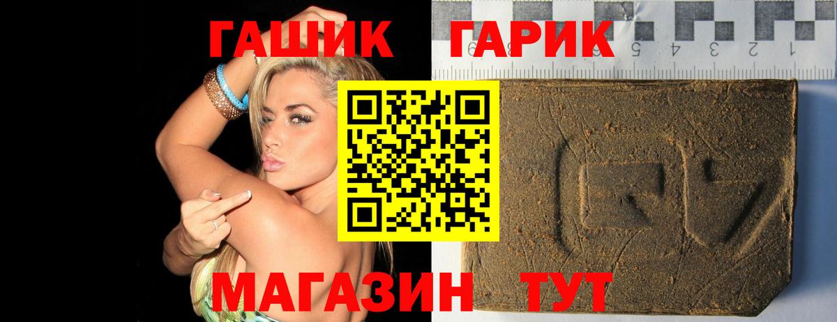 купить наркотик  ГАШ Ice-O-Lator  Вход с VPN  Нальчик 