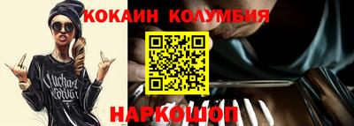 мефедрон VHQ Гагарин
