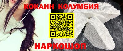 мефедрон VHQ Гагарин