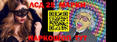 мдма Гай