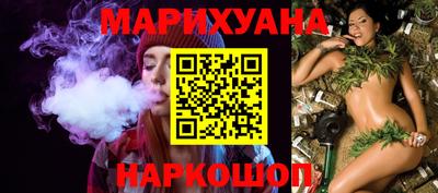 дистиллят марихуана Гусиноозёрск