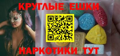 мефедрон VHQ Гагарин