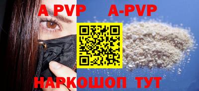 мефедрон VHQ Гагарин