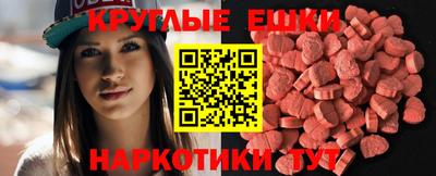 наркотики Гатчина