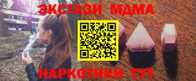 наркотики Гатчина