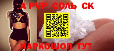 мефедрон VHQ Гагарин