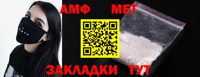 мдма Гай