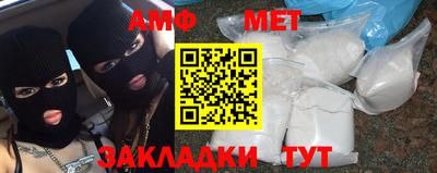 мдма Гай