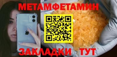 мефедрон VHQ Гагарин