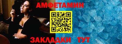 мефедрон VHQ Гагарин