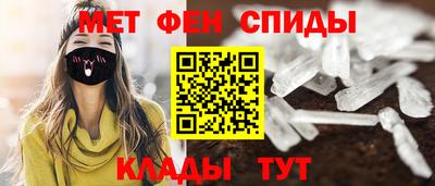 мдма Гай