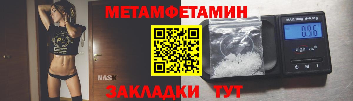 Нальчик  Первитин  МЕТАМФЕТАМИН Декстрометамфетамин 99.9%  Вход с VPN  МЕТАМФЕТАМИН Декстрометамфетамин 99.9% 