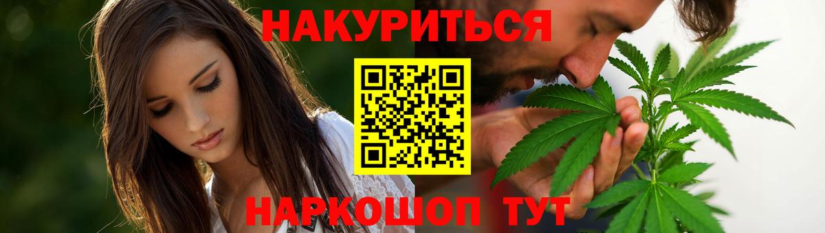 Нальчик  Канабис SATIVA & INDICA  Конопля семена  Канабис SATIVA & INDICA  Вход с VPN 